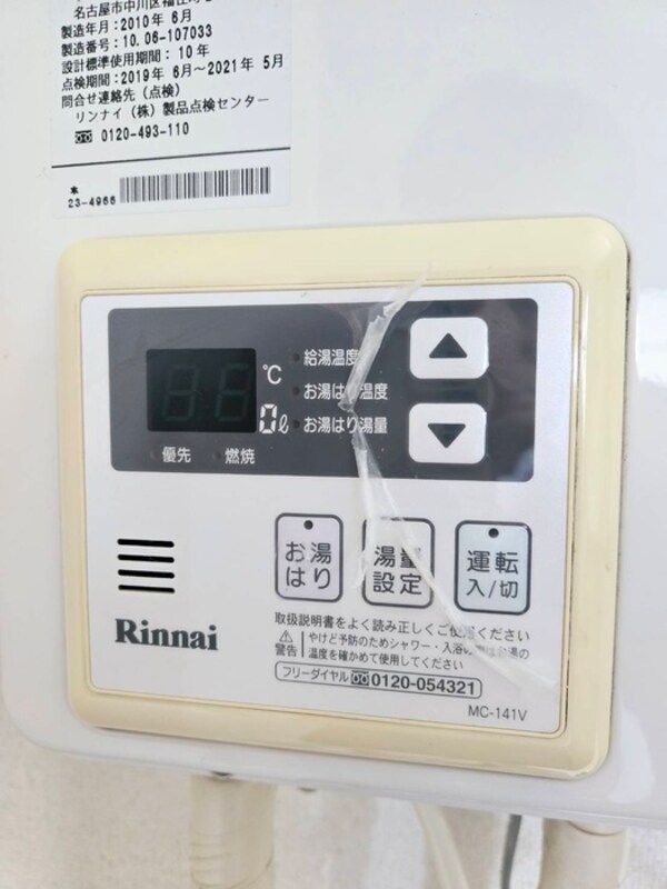 内観写真