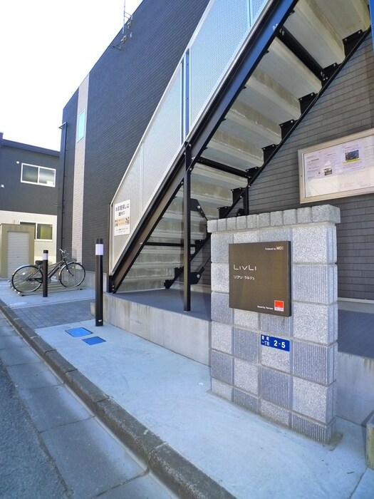 物件外観写真3　(その他)