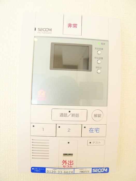 物件内観写真19　(内観写真)