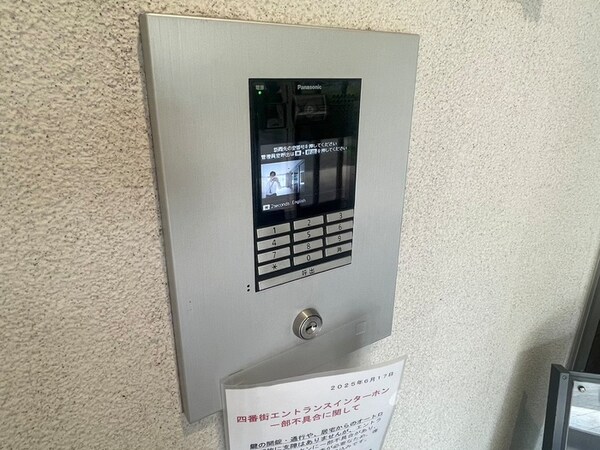 エントランス部分