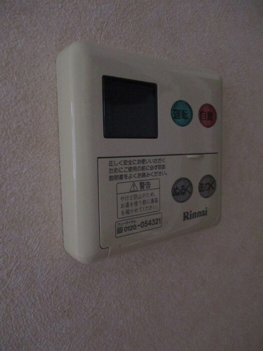 物件内観写真20　(内観写真)