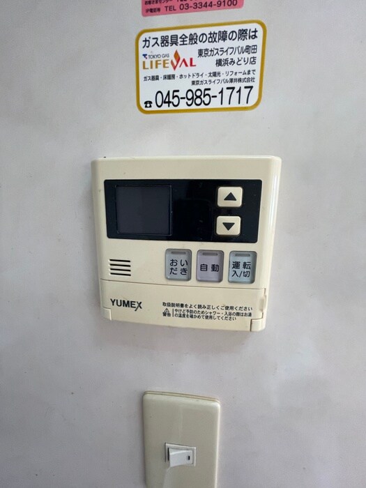 物件内観写真18　(内観写真)