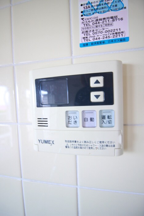 物件内観写真20　(内観写真)