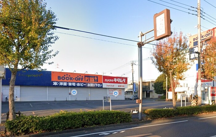 BOOKOFF PLUS 町田旭町店