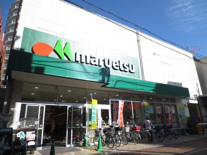 マルエツ 平間店