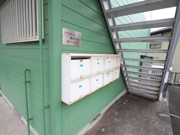 物件外観写真5　(建物設備)