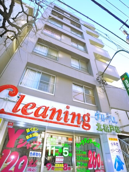 京葉マンション（６０１）外観写真