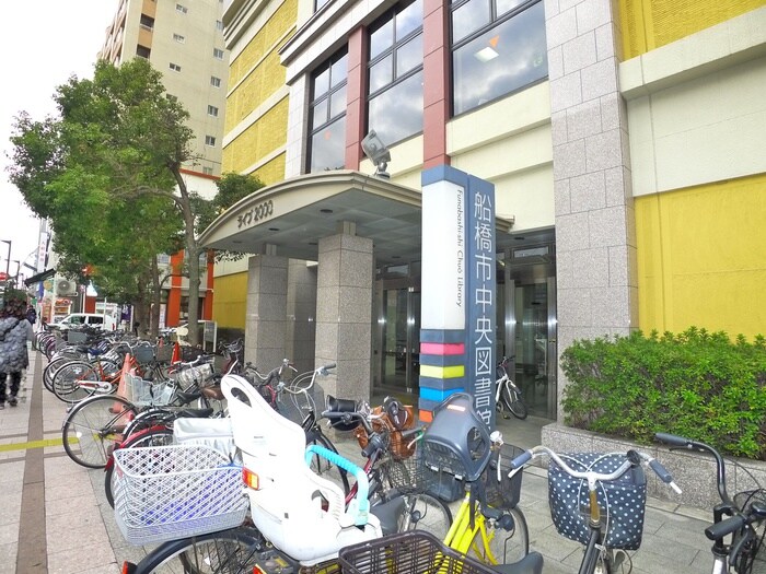 船橋市中央図書館