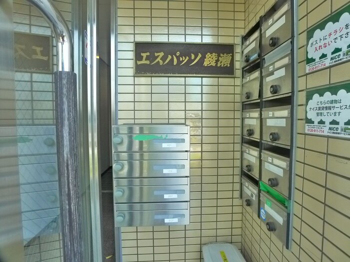 物件外観写真3　(建物設備)