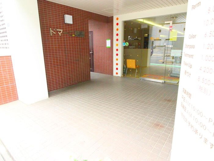 物件外観写真2　(周辺環境)