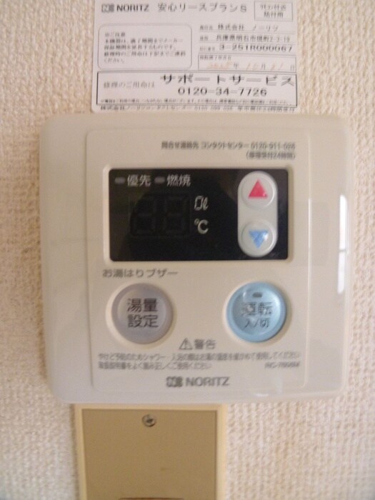 物件内観写真20　(内観写真)