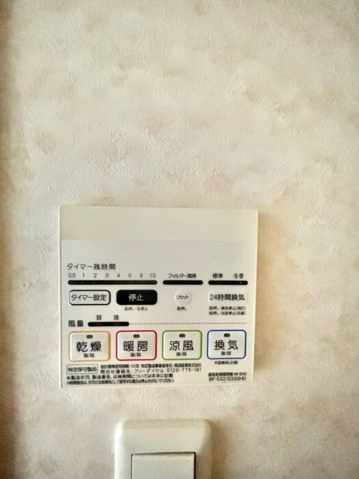 物件内観写真13　(内観写真)