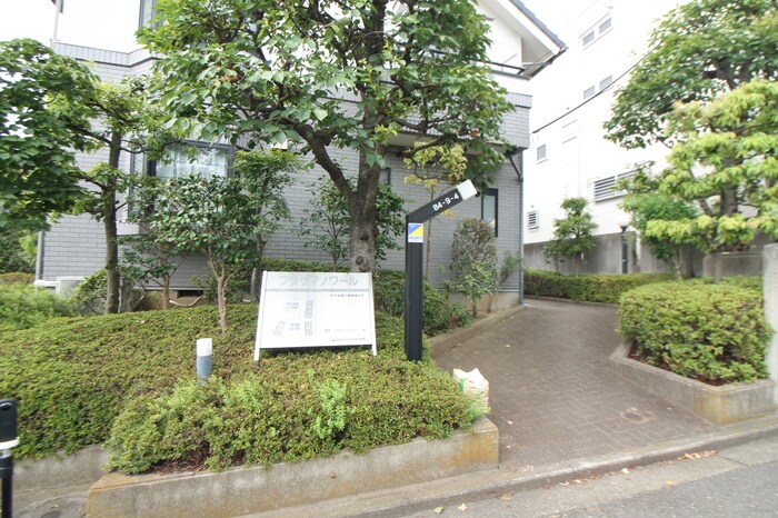 物件外観写真4　(その他)