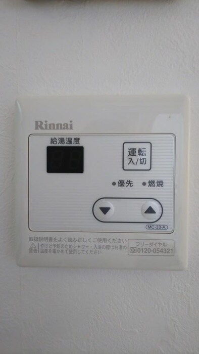 物件内観写真13　(内観写真)