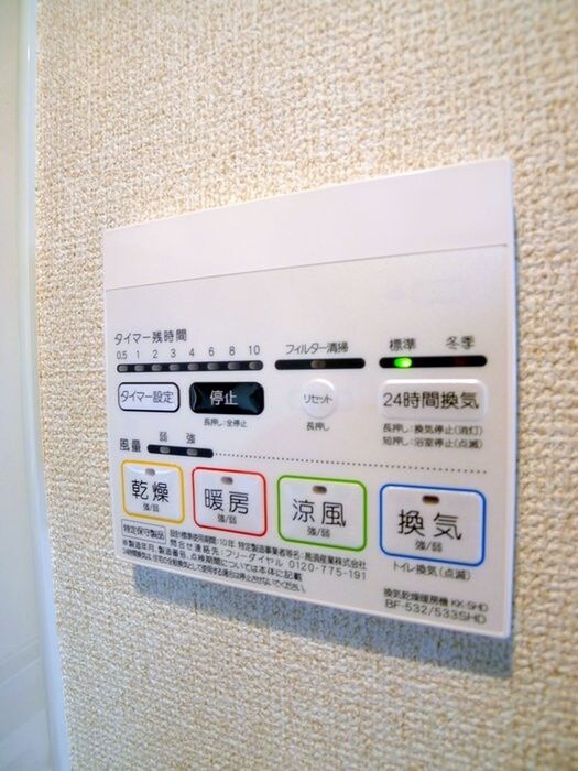 物件内観写真11　(内観写真)