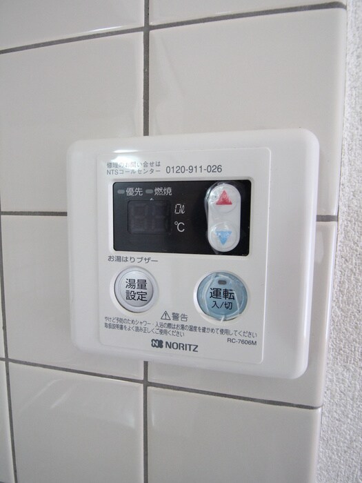 物件内観写真15　(内観写真)