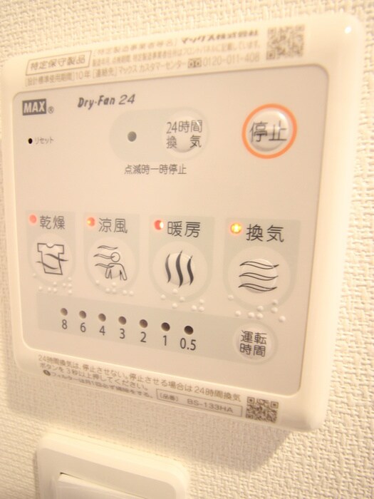 物件内観写真15　(内観写真)