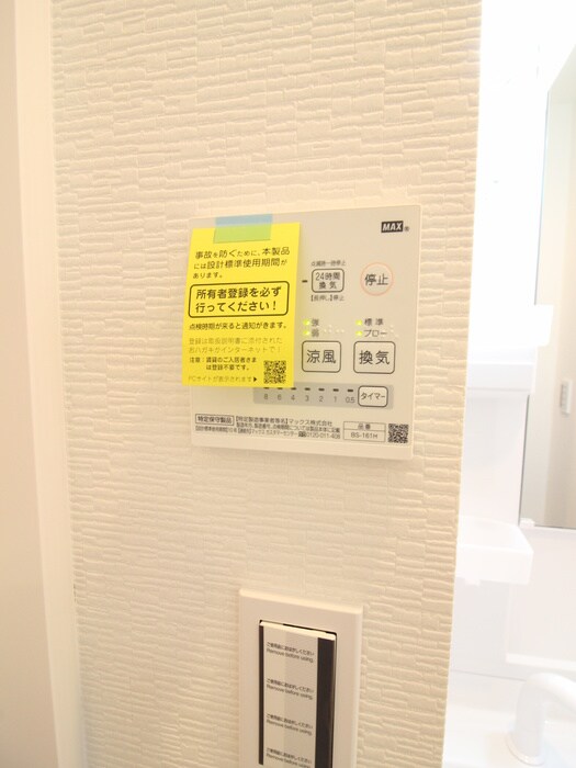 物件内観写真19　(内観写真)