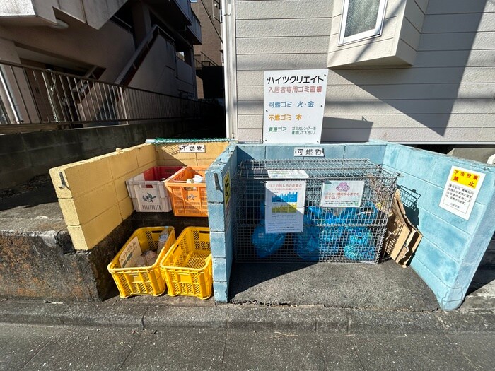 物件外観写真4　(その他)