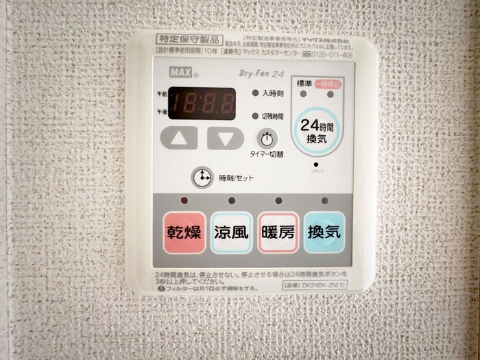 物件内観写真11　(廊下)