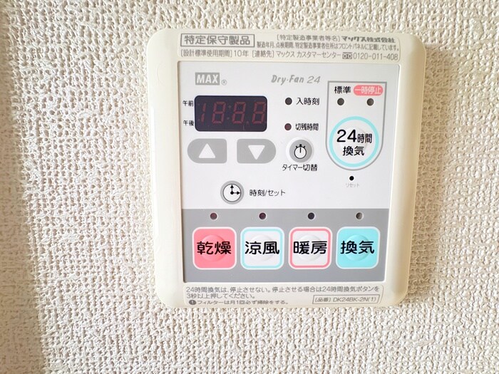 物件内観写真12　(廊下)