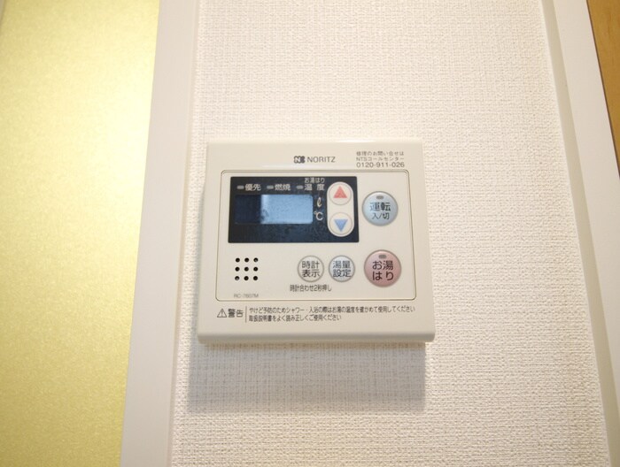 物件内観写真21　(内観写真)