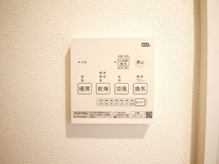 物件内観写真20　(内観写真)