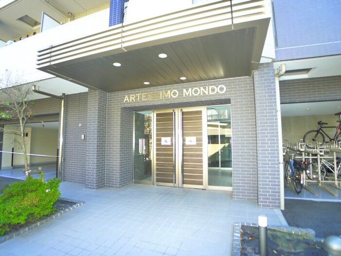 物件外観写真6　(周辺環境)