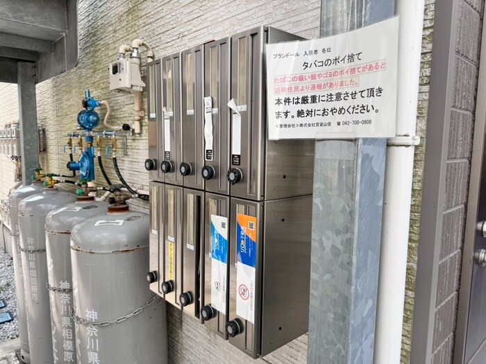 物件外観写真5　(その他)