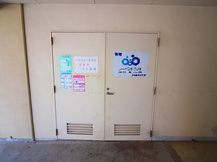 物件外観写真5　(建物設備)