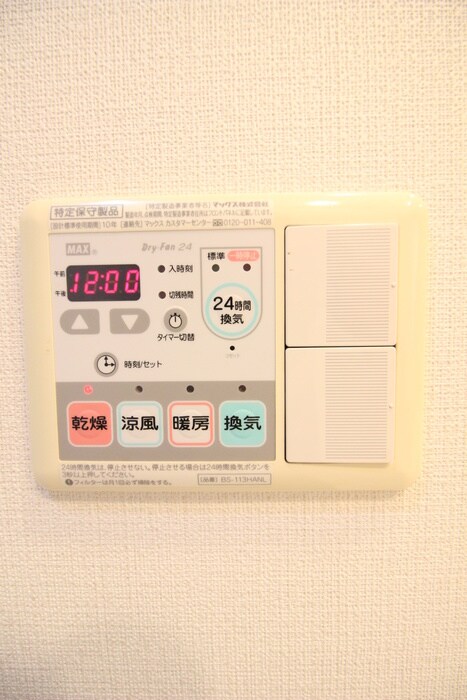 物件内観写真19　(内観写真)