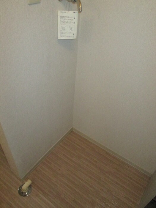 物件内観写真11　(洗濯機置場)