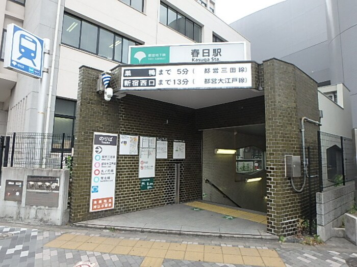 物件外観写真6　(周辺環境)