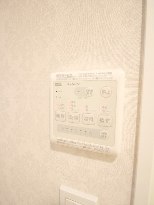 物件内観写真20　(内観写真)