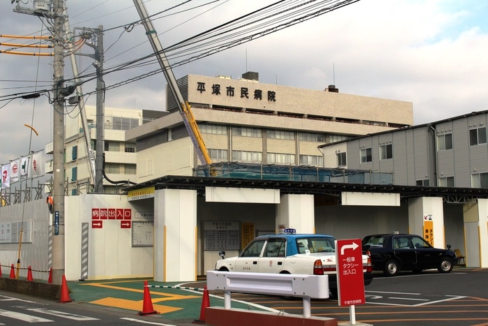 平塚病病院