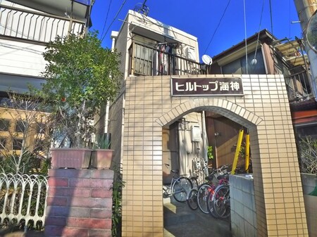 ヒルトップ海神外観写真