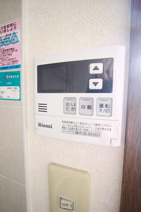 物件内観写真21　(内観写真)