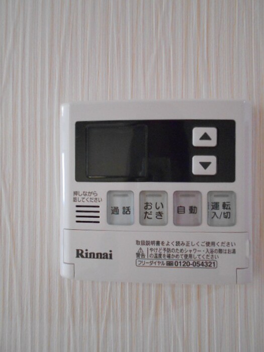 物件内観写真18　(内観写真)