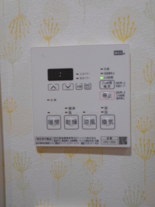 物件内観写真19　(内観写真)