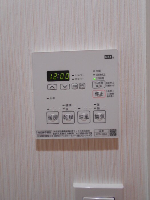 物件内観写真22　(内観写真)