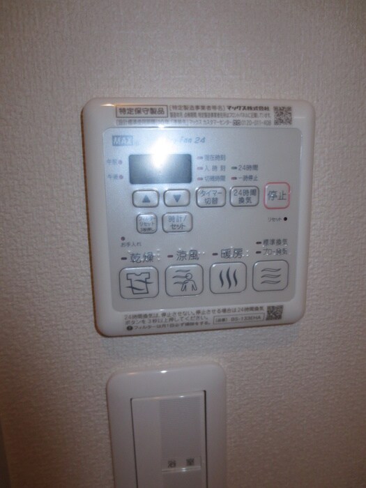 物件内観写真20　(靴箱)