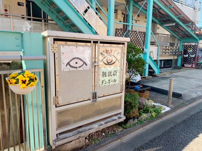 物件外観写真5　(建物設備)