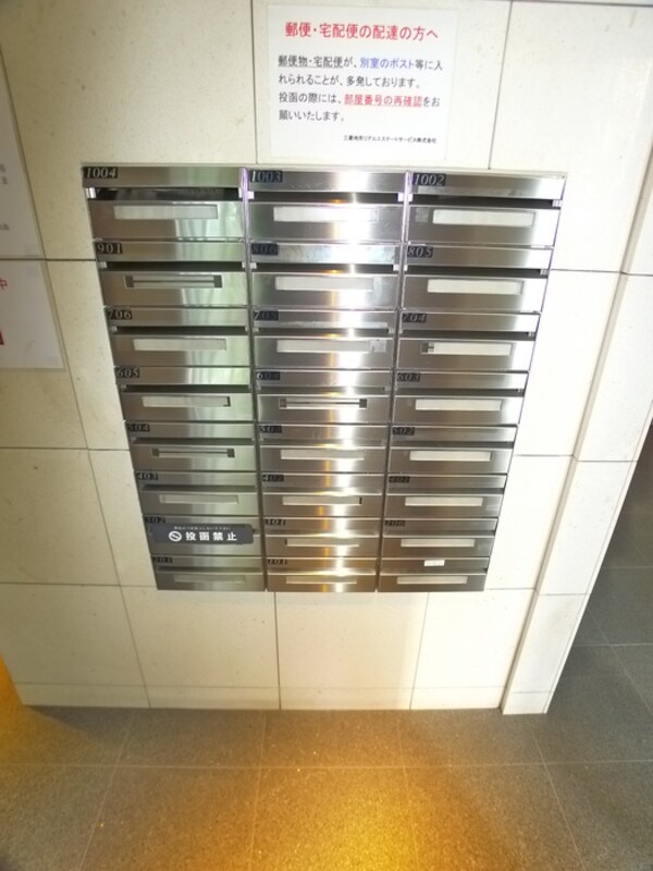 建物設備