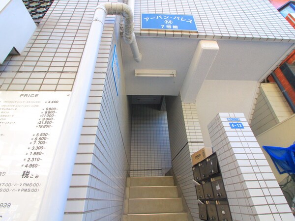 エントランス部分