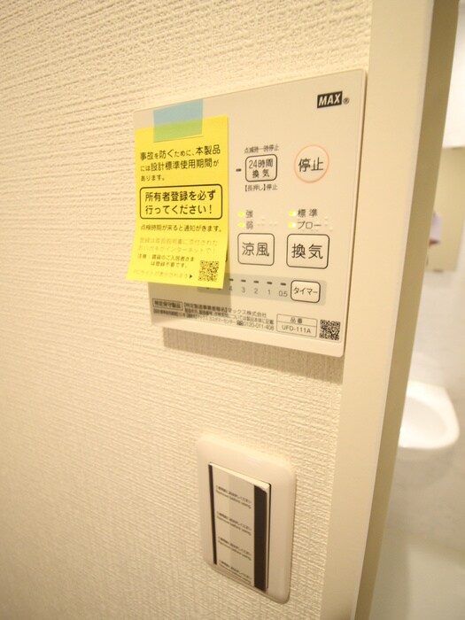 物件内観写真16　(内観写真)