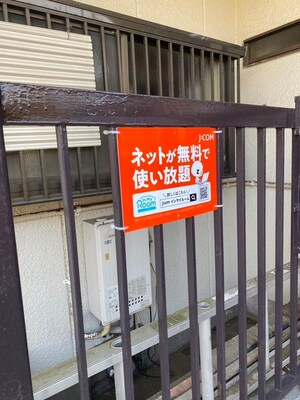 ひかりハイツ外観写真