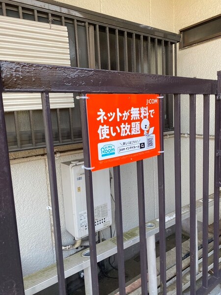 ひかりハイツ外観写真