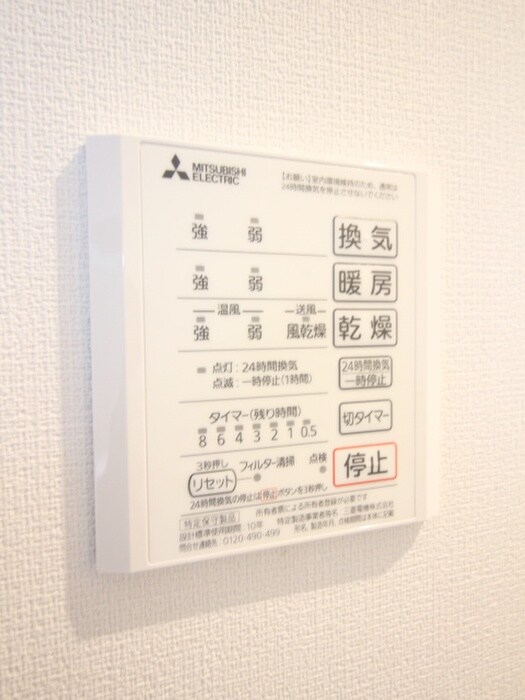 物件内観写真17　(内観写真)