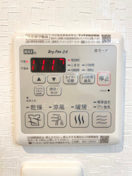 物件内観写真16　(内観写真)