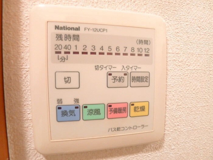 物件内観写真19　(内観写真)